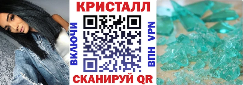 Amphetamine Розовый Энгельс