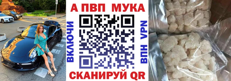 где продают наркотики  Энгельс  APVP СК 