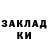 ТГК концентрат Dmitriy Kostuyk