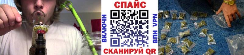 блэк спрут   закладка  Энгельс  БУТИРАТ оксибутират 