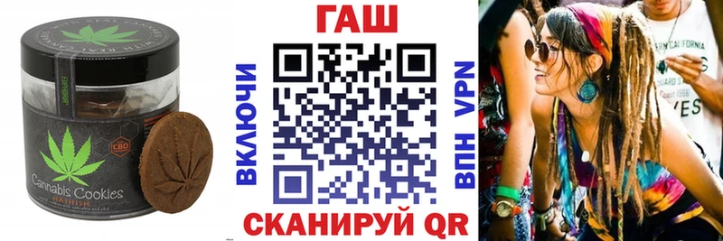 блэк спрут зеркало Энгельс Печенье с ТГК конопля