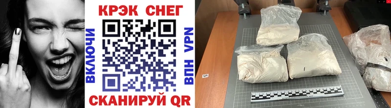 купить  цена  Энгельс  COCAIN VHQ 