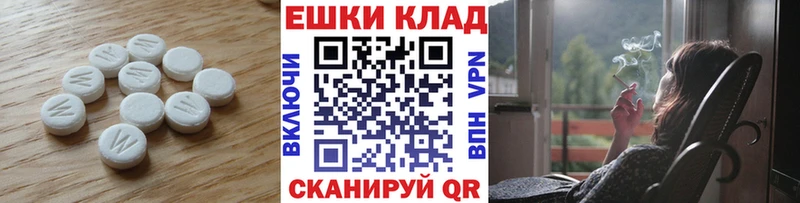 mega ссылка  Энгельс  Экстази Punisher 