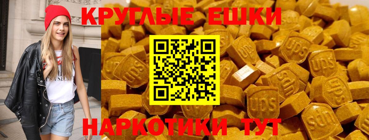 ЭКСТАЗИ Punisher  Вход с VPN  Экстази  Энгельс 