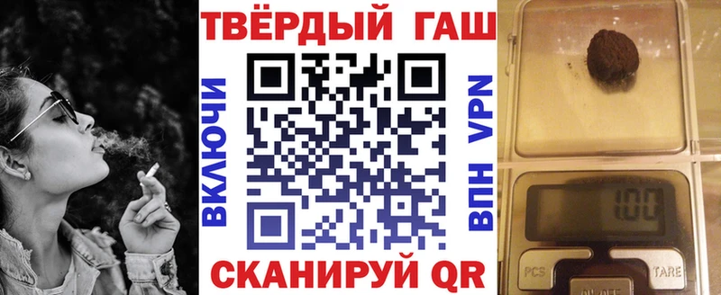 Гашиш VHQ Энгельс