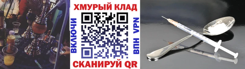 где найти   Энгельс  Героин VHQ 