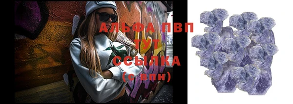 прущий лед Алексин