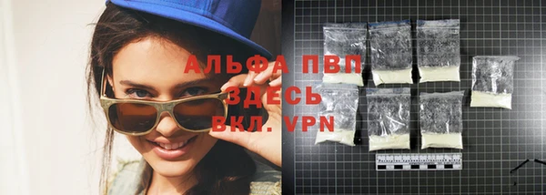 спиды Абаза