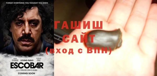 мефедрон мука Абинск