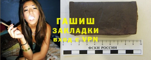спиды Абаза