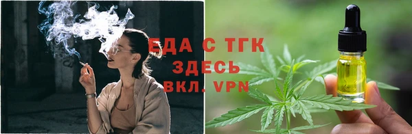 мефедрон мука Абинск