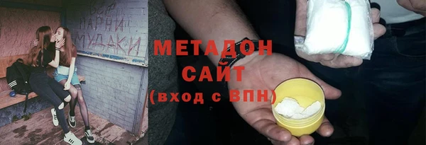 спиды Абаза