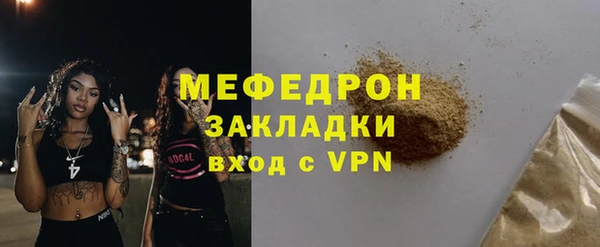 мефедрон мука Абинск