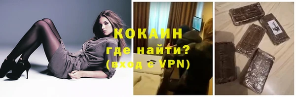 прущий лед Алексин
