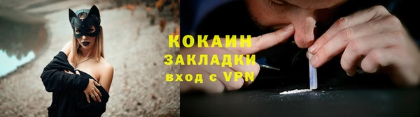 прущий лед Алексин