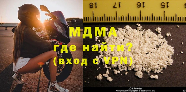 мефедрон мука Абинск