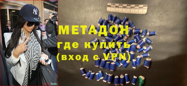 спиды Абаза