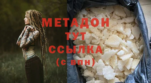 мефедрон мука Абинск