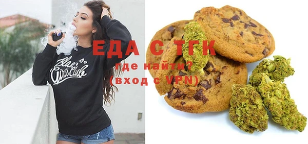 спиды Абаза