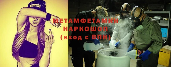 спиды Абаза
