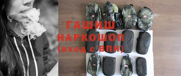 метамфетамин Алексеевка