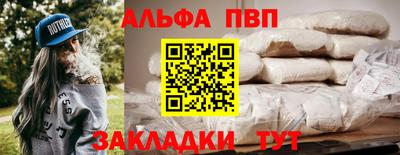 apvp Рязань