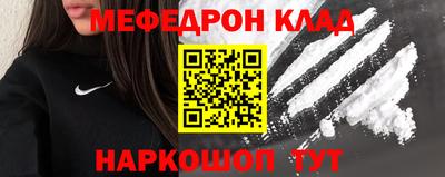 ешки Рыбинск