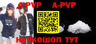 apvp Рязань