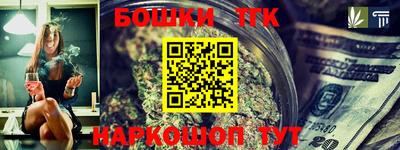 ешки Рыбинск