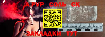 мяу мяу мука Рузаевка