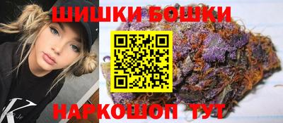 ешки Рыбинск