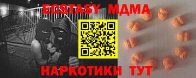 мяу мяу мука Рузаевка