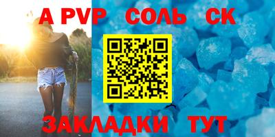 apvp Рязань
