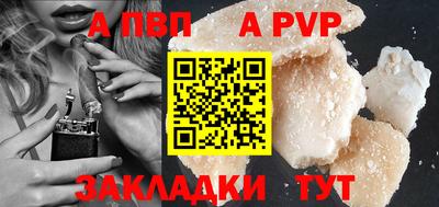 ешки Рыбинск