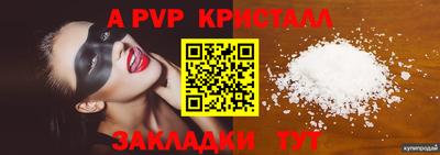 ешки Рыбинск