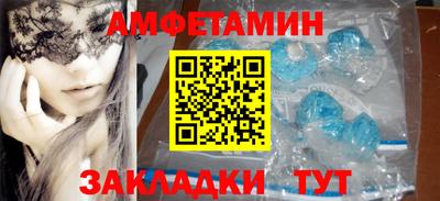 apvp Рязань