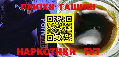 ешки Рыбинск