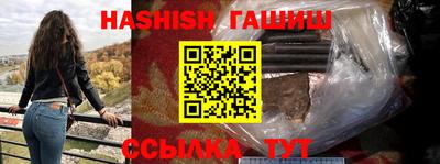 ешки Рыбинск