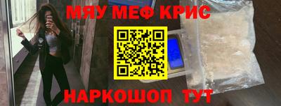 мяу мяу мука Рузаевка