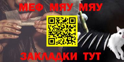 ешки Рыбинск