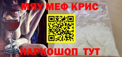 ешки Рыбинск