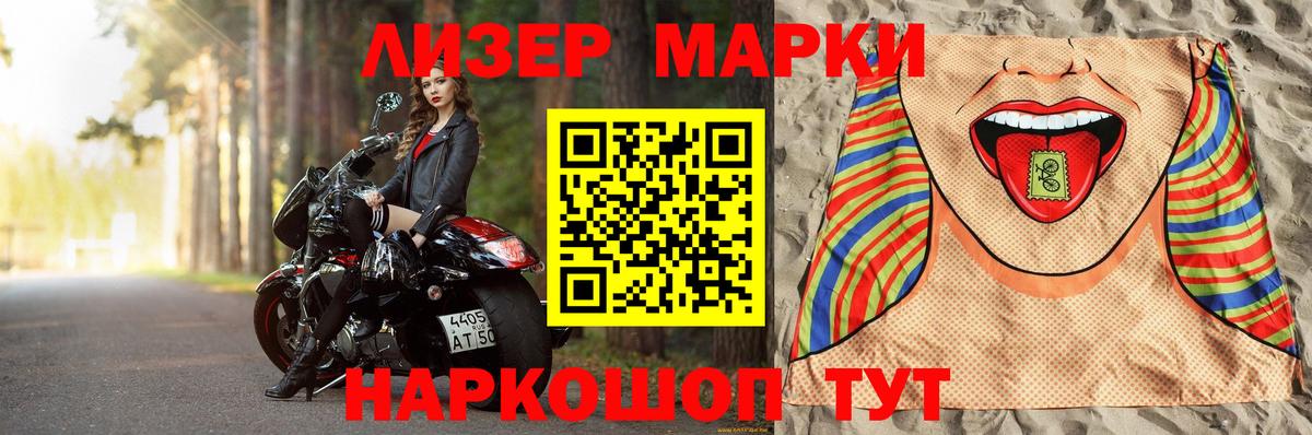 Лсд 25 экстази ecstasy  Лсд 25 экстази кислота  Энгельс  Вход с VPN 