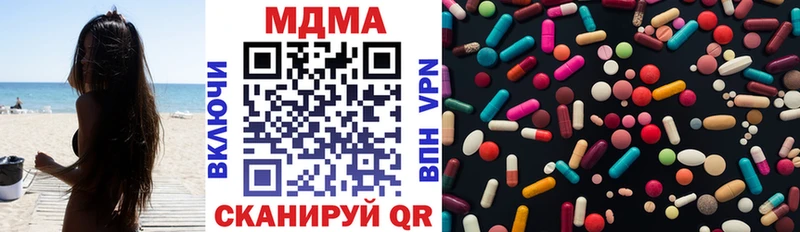 МДМА кристаллы  Энгельс 