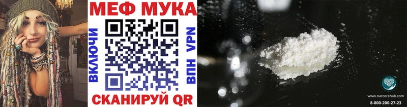 МЯУ-МЯУ 4 MMC  Энгельс 