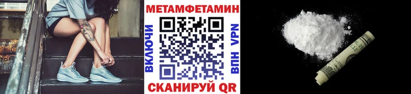ссылка на мегу ONION  дарнет шоп  Энгельс  МЕТАМФЕТАМИН винт 