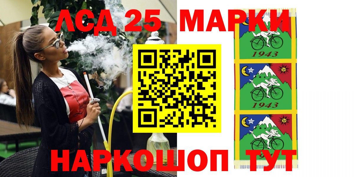Марки N-bome 1,5мг Энгельс
