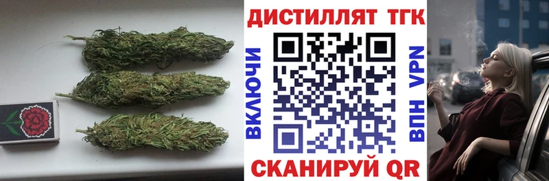 Дистиллят ТГК вейп blacksprut зеркало Энгельс наркота